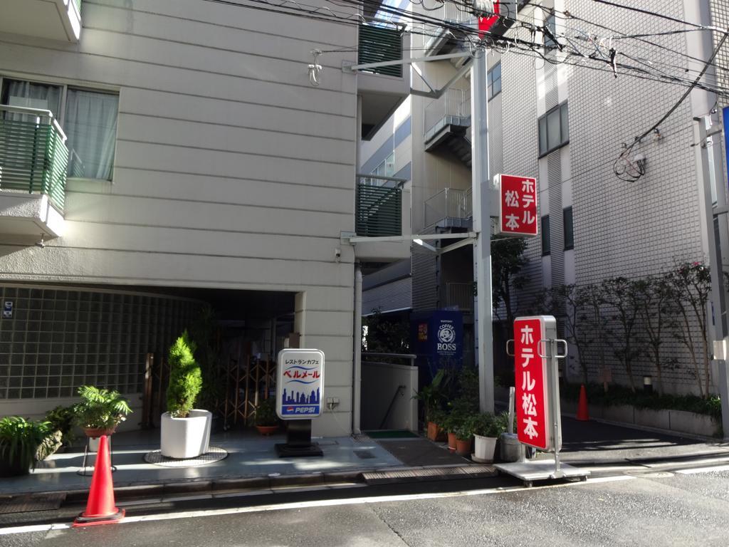 Hotel Matsumoto Präfektur Tokio Exterior foto